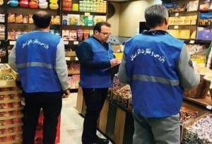 آغاز گشت‌های تعزیرات حکومتی در بازار نوروزی قزوین