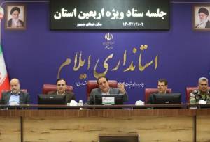 سند اجرایی اربعین ۱۴۰۵ در استان ایلام تدوین می شود