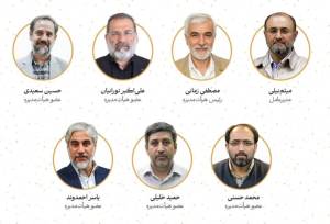 آغاز دوره جدید فعالیت هیئت‌مدیره مجمع ناشران انقلاب اسلامی