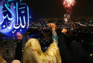 گلبانگ معنادار دهه نودی های همدان در میدان پروانه ها