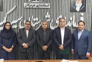 رئیس اداره شیلات شهرستان سیریک منصوب شد