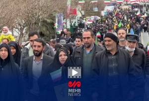 گزارش خبرنگار مهر از آغاز جشن پیروزی انقلاب اسلامی