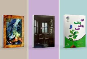 درباره بیماری پروانه‌ای چه می‌دانیم؟