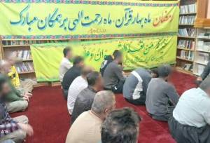 تبیین سرچشمه سربلندی در زندان مریوان؛ عزت حقیقی در اتصال به خداوند است