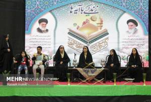 تفسیر سوال دوم پویش زندگی با آیه‌ها به روایت کارشناس دینی