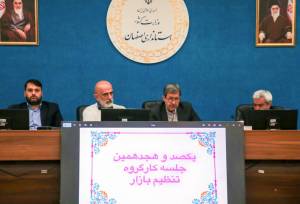 استاندار اصفهان:جریمه‌های بی‌اثر را نمی‌پذیرم