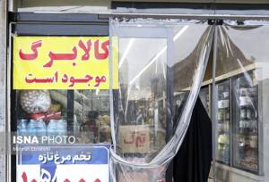 مردم کرمانشاه ماهانه ۲ همت با کالابرگ خرید می‌کنند