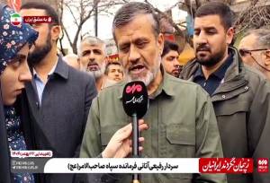 رفیعی: مردم همت و همدلی خود را به رخ دشمنان کشیدند