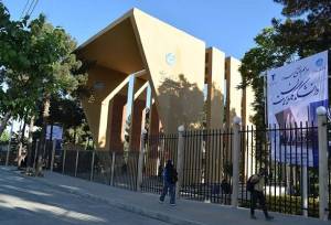 توضیح دانشگاه تهران در مورد پرچم‌های سردر دانشکدگان مدیریت