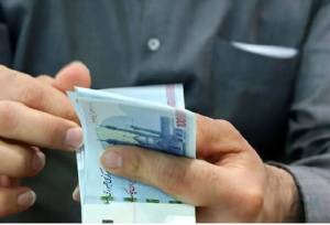 یارانه نقدی سه دهک اول واریز شد