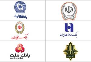 دولت مکلف به افزایش سرمایه بانک‌های دولتی شد