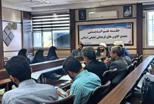 اتاق رصد کانون‌های فرهنگی تبلیغی کرمانشاه راه‌اندازی می‌شود
