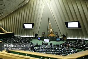 آغاز دومین جلسه بررسی لایحه بودجه ۱۴۰۵ در صحن مجلس