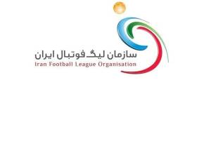پاسخ سازمان لیگ فوتبال به شکایت باشگاه تراکتور از فدراسیون