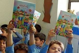 پایان تکالیف اجباری نوروز؛ اجرای طرح عید، هنر و داستان