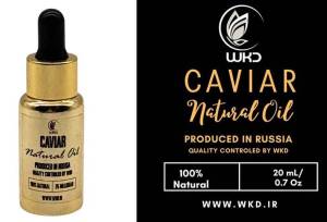 خواص روغن خاویار برای پوست و مو و معرفی برند WKD