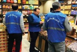 طرح گسترده نظارت بر بازار رمضان و نوروز در ایلام آغاز شد