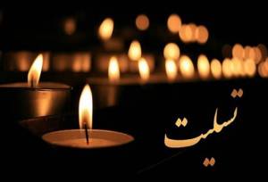 درگذشت پژوهشگر پسادکتری دانشگاه شریف به علت حمله قلبی