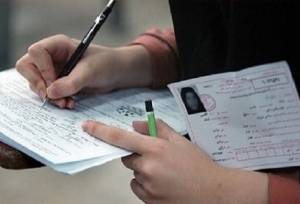 بیش از ۱۱۰ هزار نفر کارت آزمون دکتری سال ۱۴۰۵ گرفتند