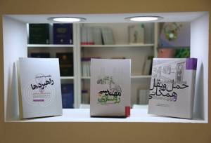 ۴۸۱ پروژه پژوهشی برای حل چالش‌های شهر تهران