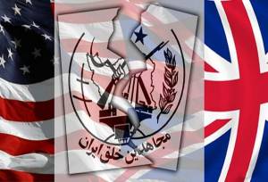 اقدام مضحک مزدوران منافقین در تهران