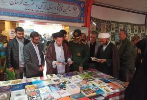 نمایشگاه قرآن و عترت فرصتی برای ترویج معارف دینی و همدلی اجتماعی است