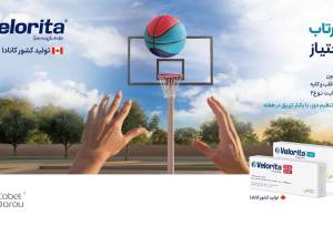 کوبل دارو، ولوریتا(Velorita®) را برای کنترل همه جانبه چاقی و بیماری دیابت عرضه کرد