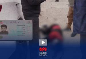 لحظه هلاکت سرکرده تروریست‌های تهرانپارس