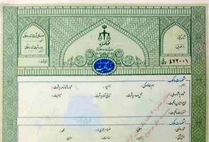 هشدار درباره انجام معاملات املاک با سند سبز؛ تنظیم سند عادی ممنوع