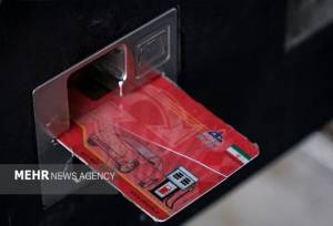 آخرین مهلت مالکان چند خودرو برای انتخاب سهمیه بنزین