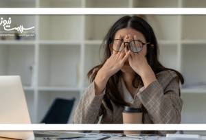 استرس این بلاها را بر سرتان می آورد