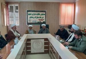 همایش«طلایه‌داران تبلیغ»؛هم‌افزایی مبلغان برای جهاد تبیین در ماه رمضان