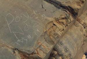 ریشه یادگاری‌نویسی روی تاریخ کجاست؟/دنیا با میراث تاریخی‌اش شوخی ندارد