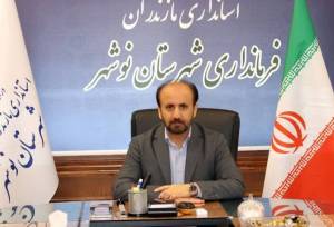 ثبت‌نام ۹۷۳ داوطلب برای انتخابات شوراها در نوشهر