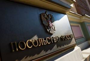 روسیه: مناقشه کی‌یف به فروپاشی الگوی امنیتی یورو- آتلانتیک منجر شد