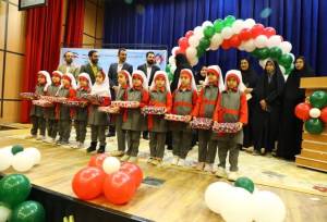 برگزاری جشنواره نهال در استان چهارمحال و بختیاری 