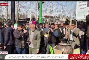 راهپیمایی ۲۲ بهمن یاسوج همراه با جشن و شادی