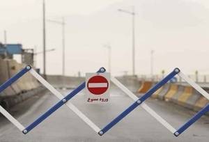 بلوار جوان شهر یزد تا پایان هفته مسدود است