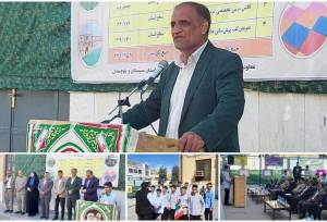 افتتاح همزمان ۹۲ پروژه ورزشیِ مدارس سیستان و بلوچستان