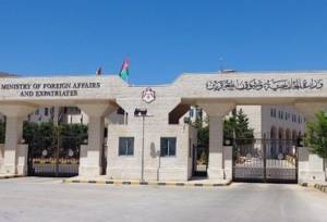 اردن: اقدامات اسرائیل در کرانه باختری نقض آشکار حقوق بین‌الملل است