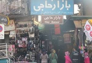 انجام بازرسی‌های ویژه در اطراف حرمین مطهر شیراز در ماه رمضان