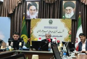 اعلام ویژه برنامه‌های حرم مطهر رضوی در ماه مبارک رمضان