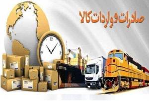 نرخ ارز واردات کالاها مشخص شد