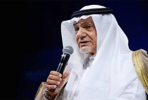 ترکی الفیصل: ساختار سازمان ملل باید اصلاح شود