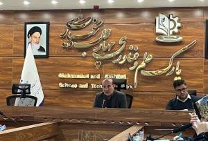 فعالیت ۲۳۰ شرکت دانش بنیان در چهارمحال و بختیاری 