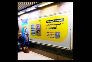 عرضه دو کتاب صوتی از سماوا با صدای یامین‌پور با تخفیف ۵۰ درصدی