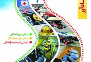 مردان بیش از سایر گروه‌ها در معرض عوامل خطر سلامت قرار دارند