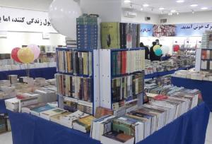 نمایشگاه بین‌المللی کتاب بیروت افتتاح شد