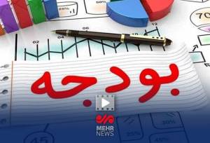 عصارزاده: بانک‌های دولتی موظف به کمک به استان‌های کم‌برخوردار شدند