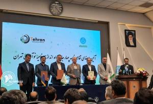 ناحیه نوآوری دانشگاه تهران راه اندازی شد